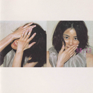 污视频在线网站
