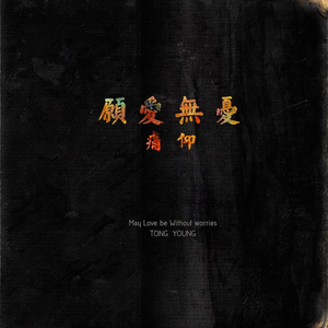 污视频在线网站
