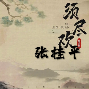 污视频在线网站
